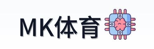 MK体育 Logo